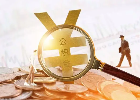 息县2025年政策调整对个人影响综合解析‌